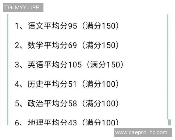 南京乒乓球队在欧锦赛积分榜上以97分稳居第一名，展现强劲实力